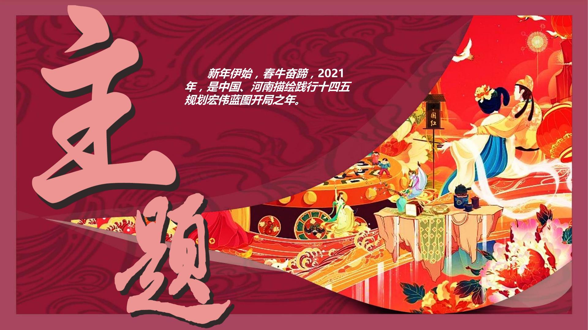 云点传媒多个重点文化项目稳步推进